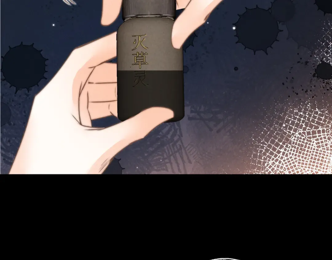 第21话 助力猪妈妈生崽崽 第91页