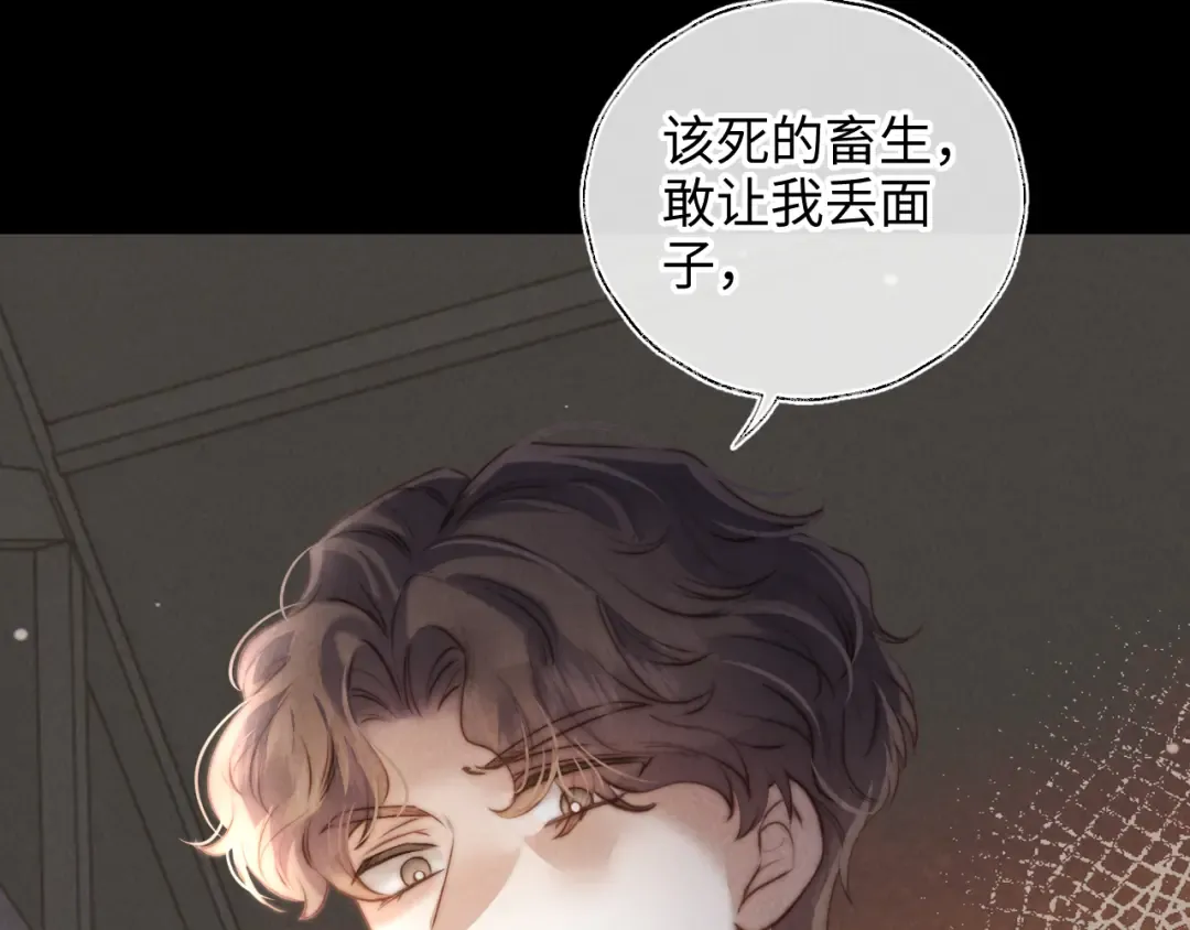 第21话 助力猪妈妈生崽崽 第92页