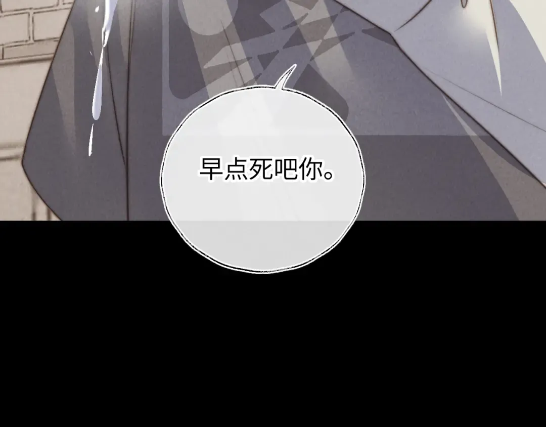 第21话 助力猪妈妈生崽崽 第94页