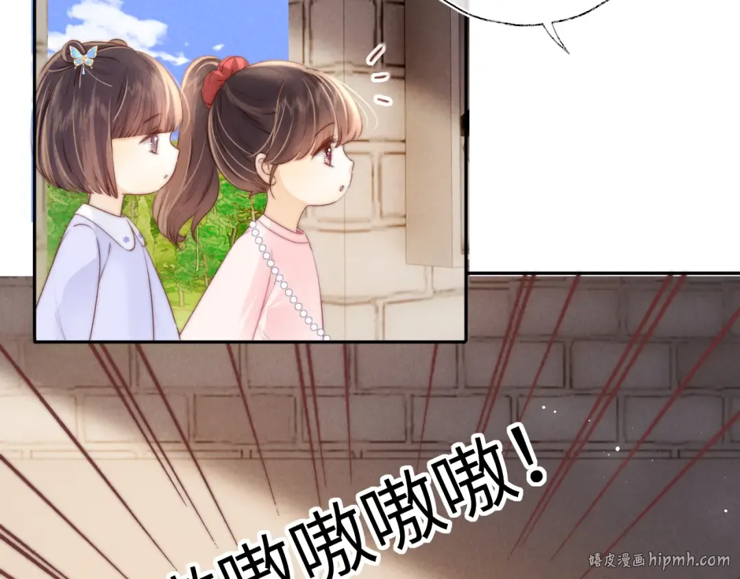 第22话 你们要相信绵绵呀 第8页