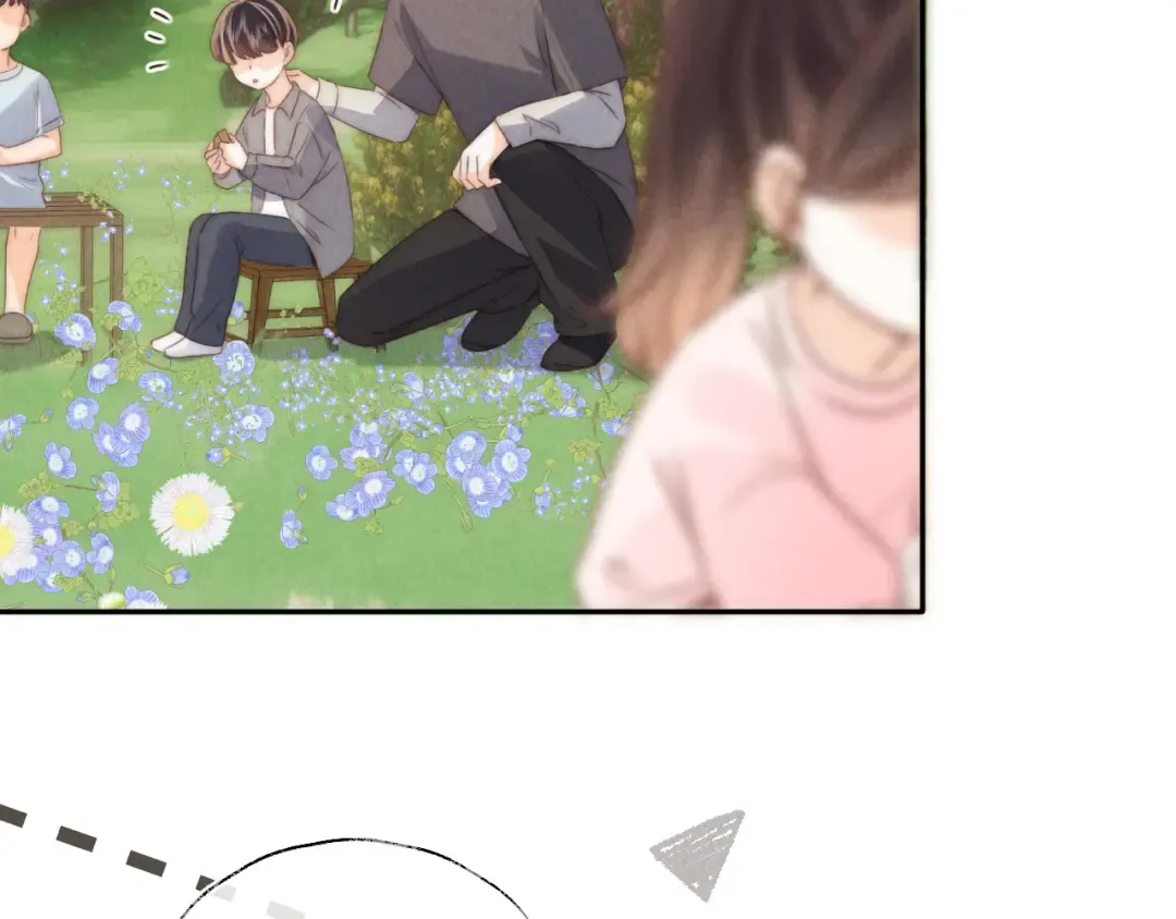 第23话 大家都要做好朋友 第46页