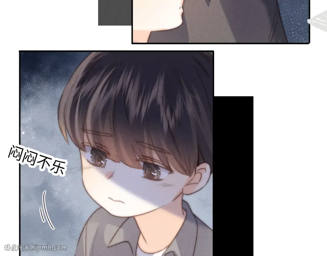 第23话 大家都要做好朋友 第48页