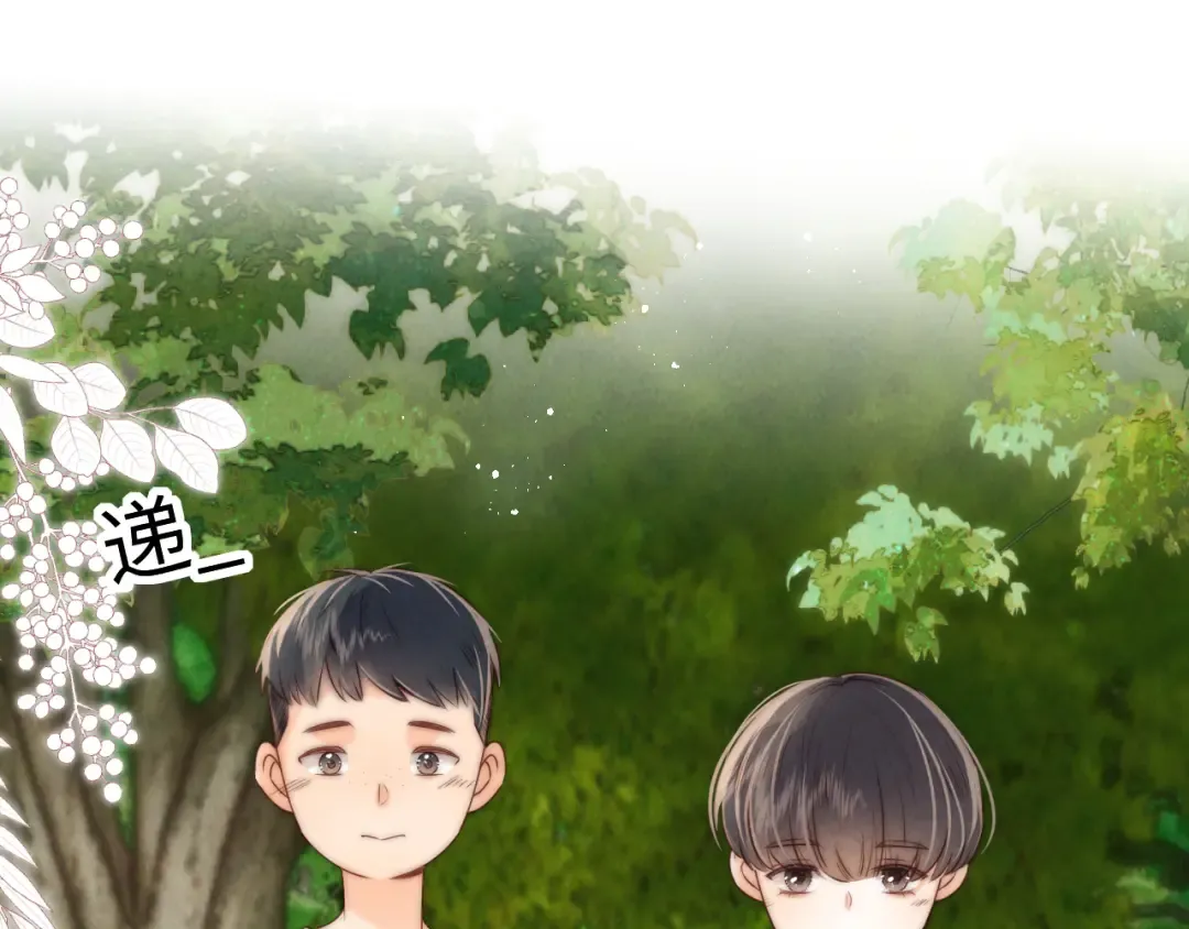 第23话 大家都要做好朋友 第52页