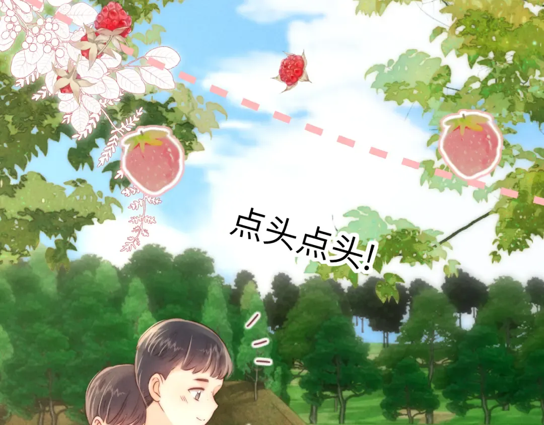 第23话 大家都要做好朋友 第58页