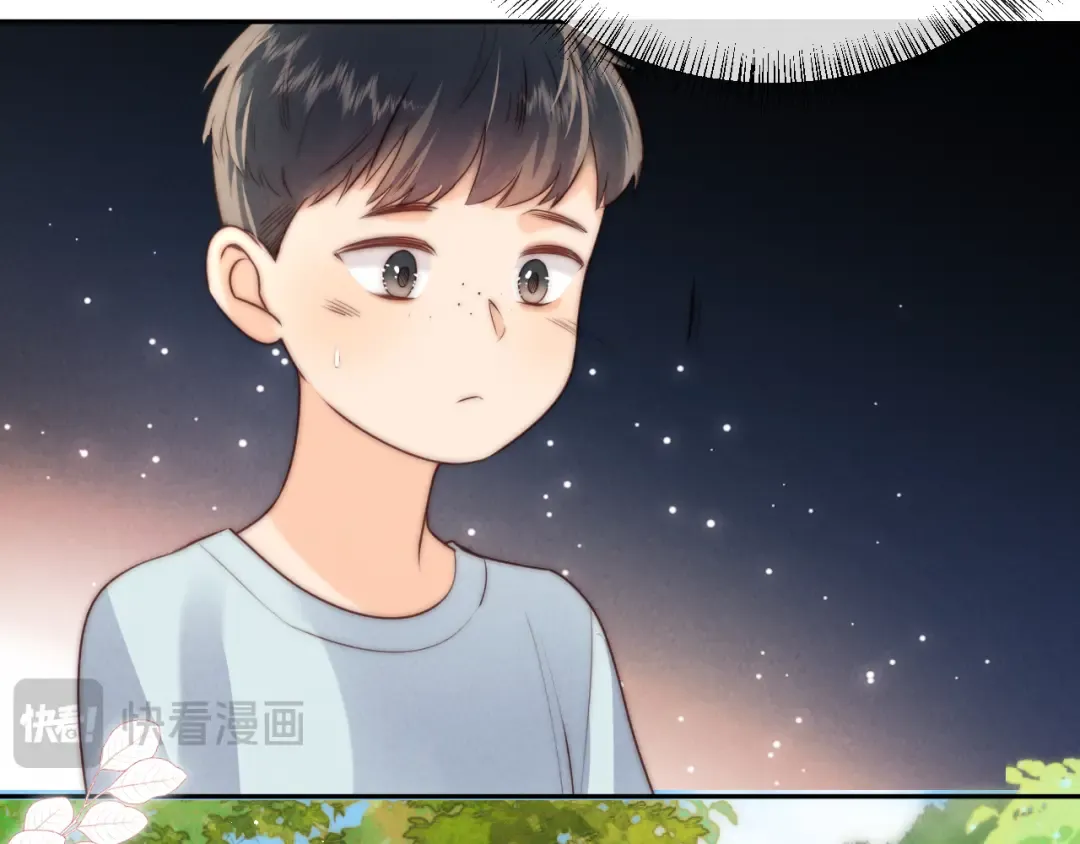 第23话 大家都要做好朋友 第63页