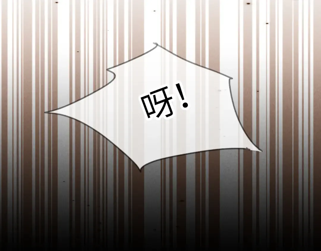 第23话 大家都要做好朋友 第76页