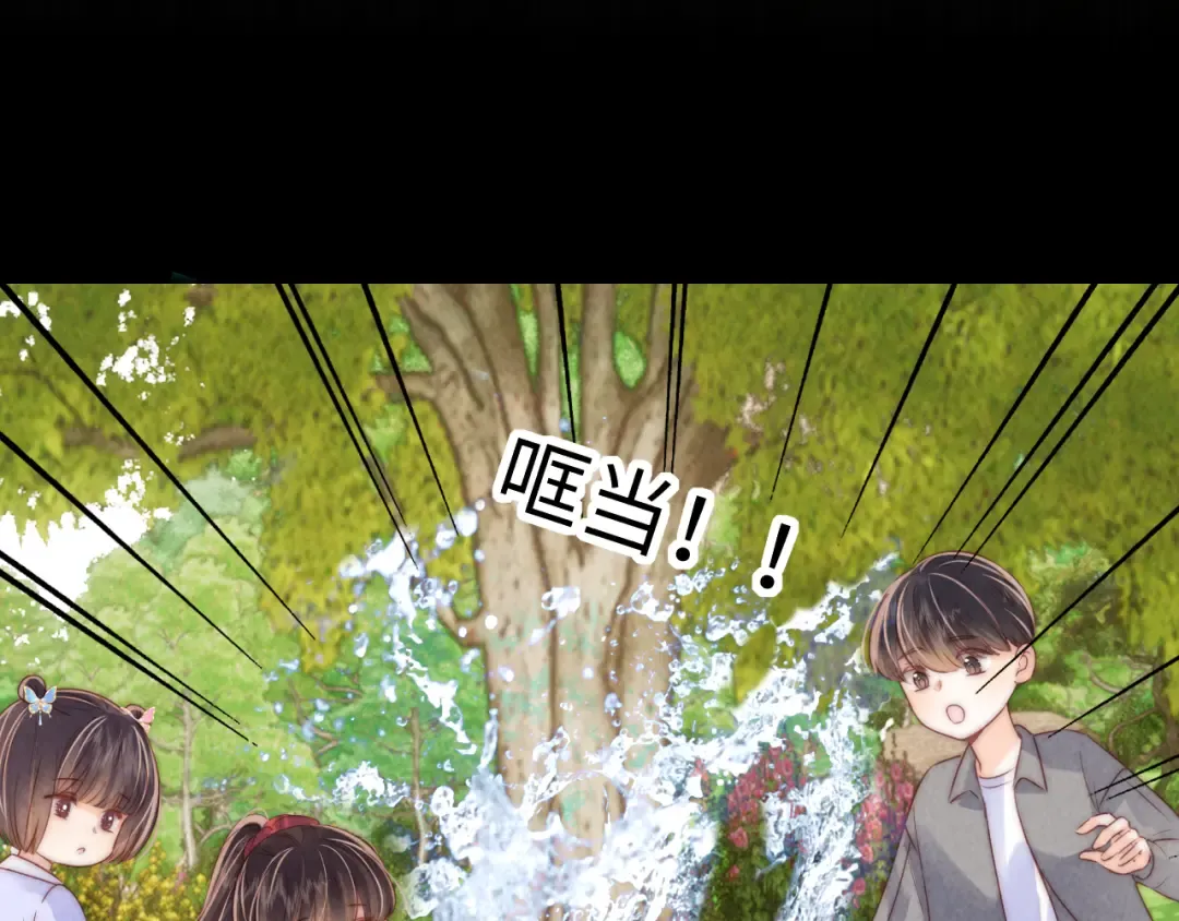 第23话 大家都要做好朋友 第77页
