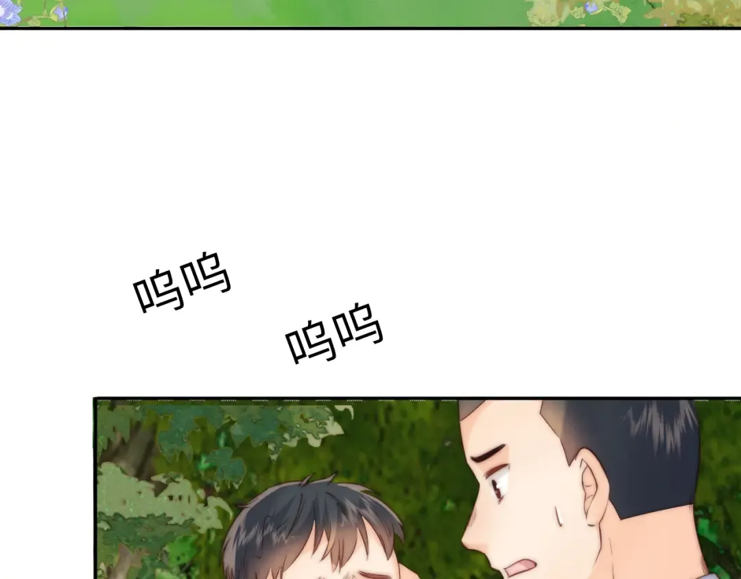 第23话 大家都要做好朋友 第85页