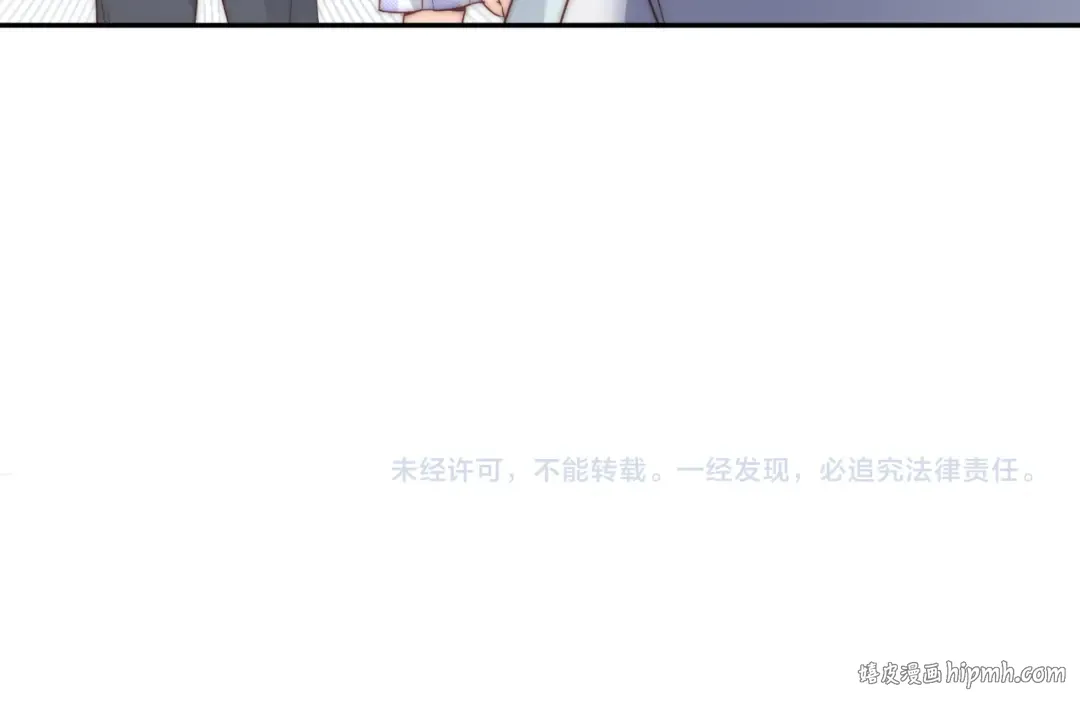 第23话 大家都要做好朋友 第89页