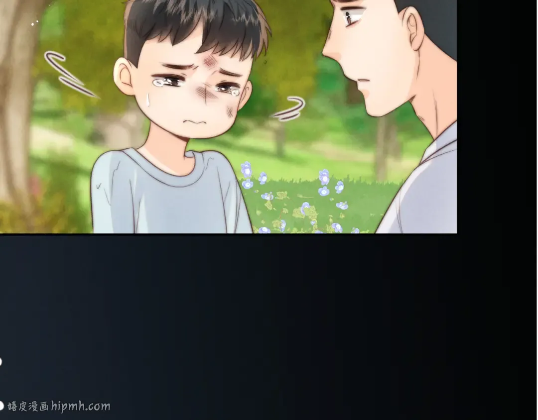 第24话 惩罚坏人 第8页