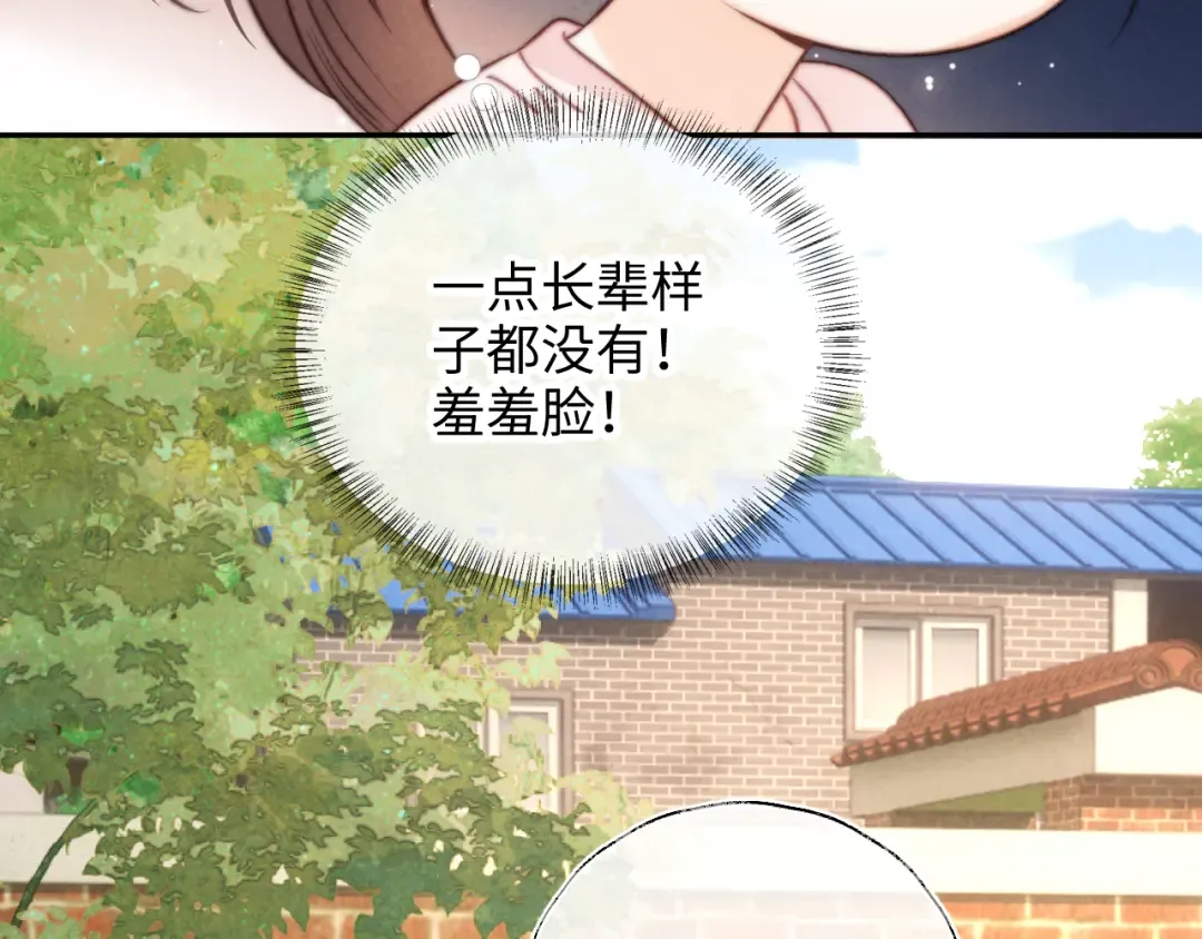 第24话 惩罚坏人 第70页