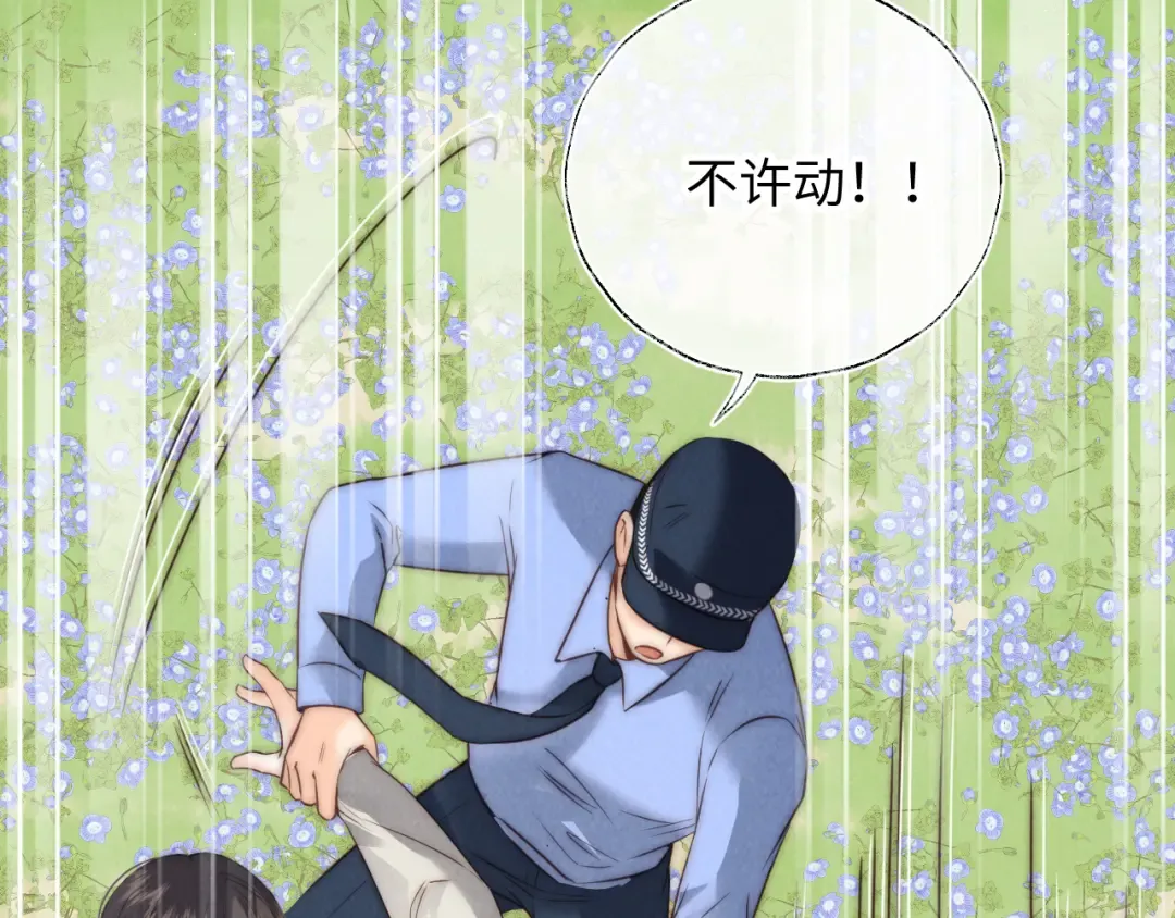 第25话 替姑奶奶撑腰 第49页
