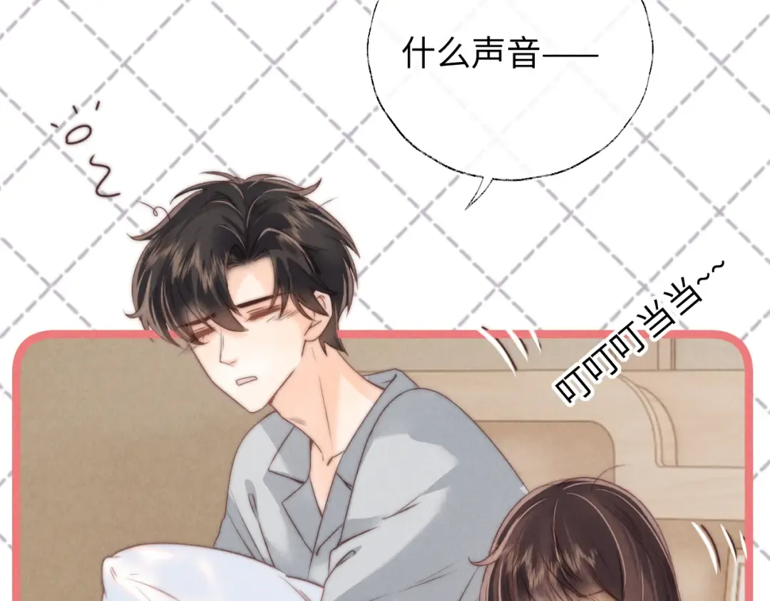 第25话 替姑奶奶撑腰 第90页