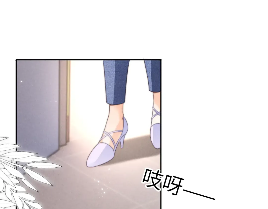 第26话 这个小姐姐有问题 第49页