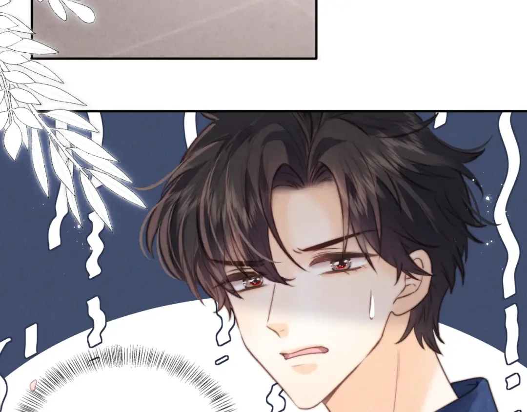 第26话 这个小姐姐有问题 第50页