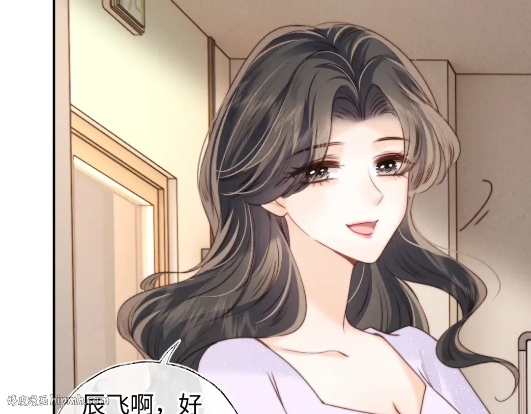 第26话 这个小姐姐有问题 第72页