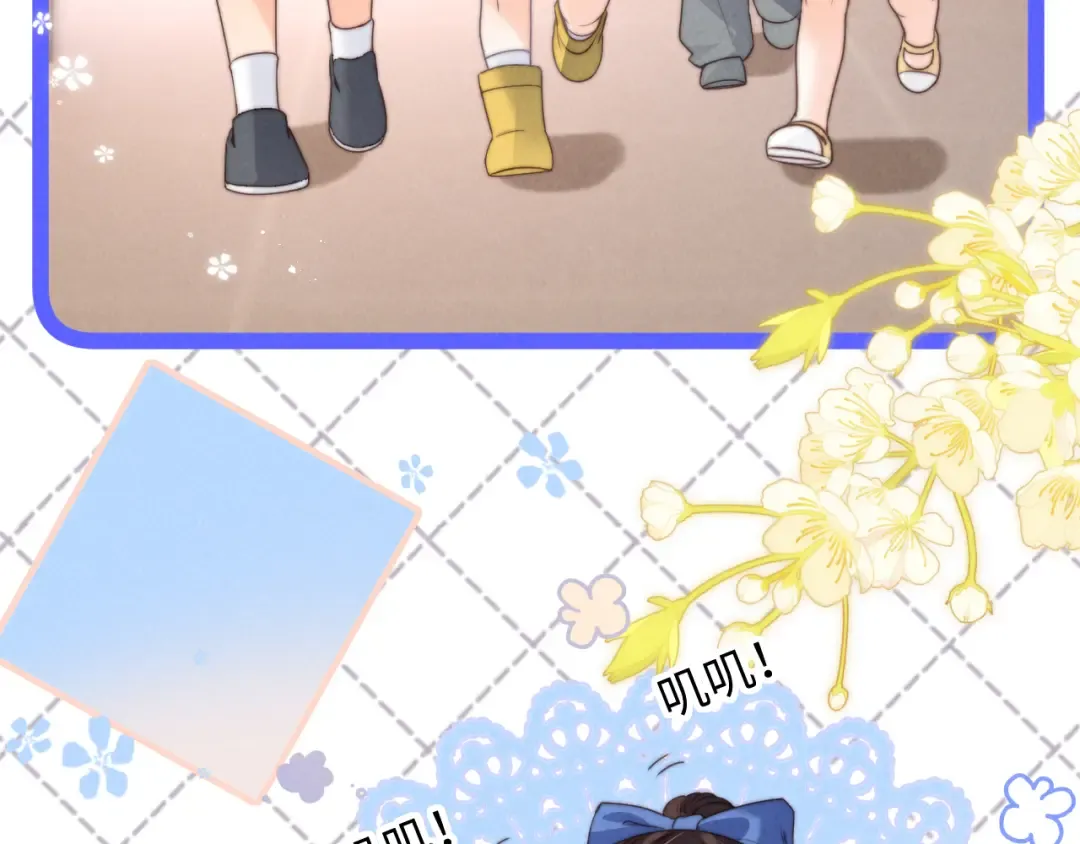 第26话 这个小姐姐有问题 第82页