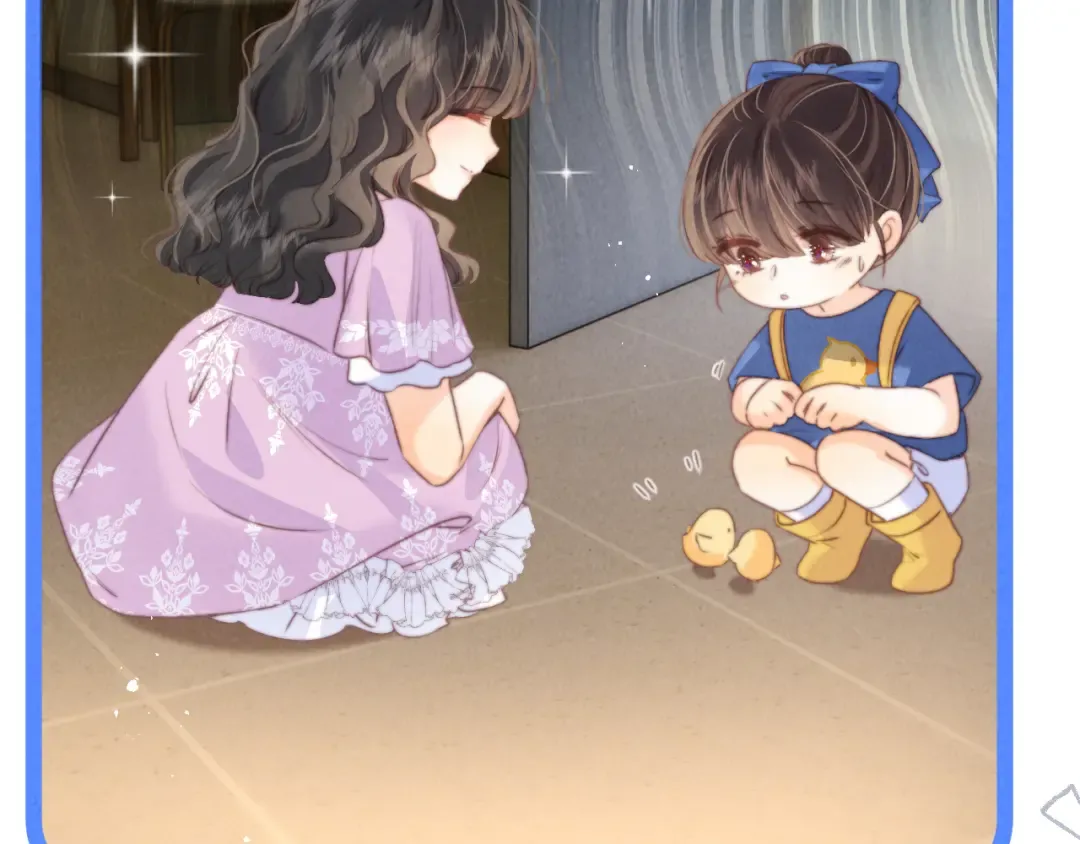 第27话 小哥哥你好棒呀~ 第6页