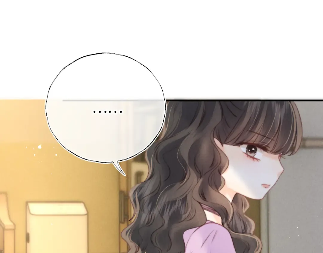 第27话 小哥哥你好棒呀~ 第12页