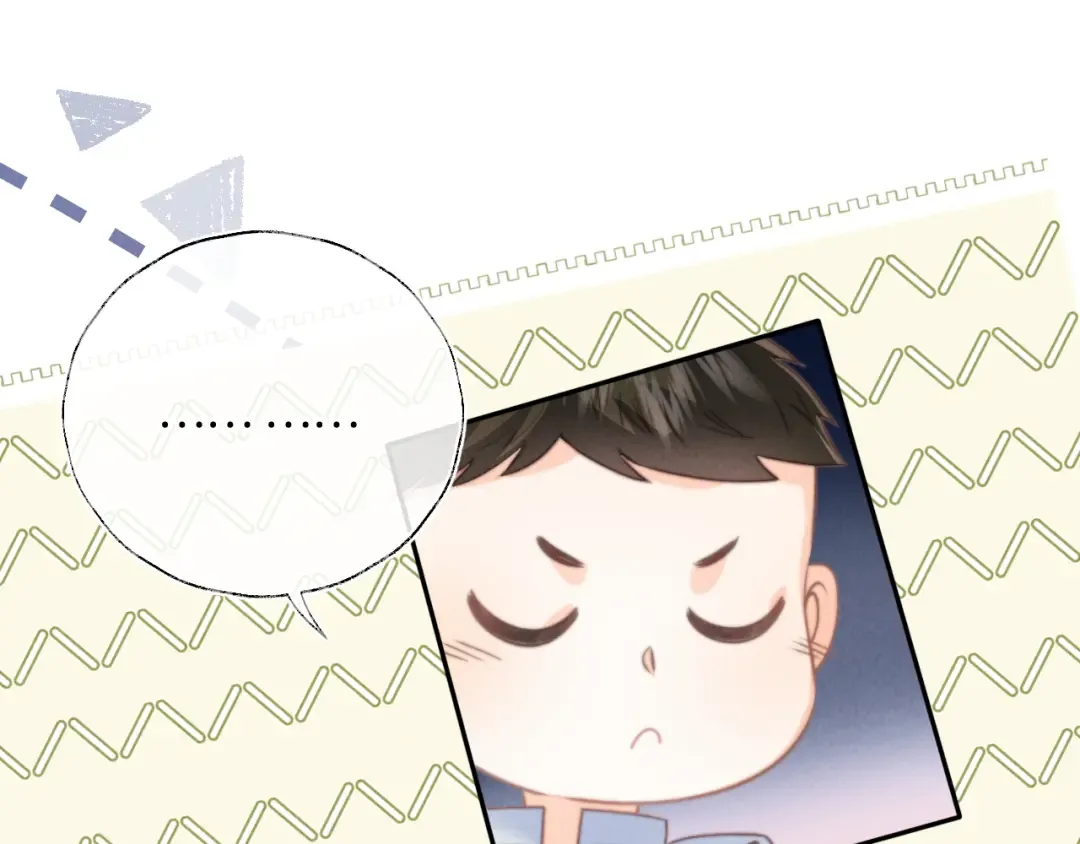 第27话 小哥哥你好棒呀~ 第43页