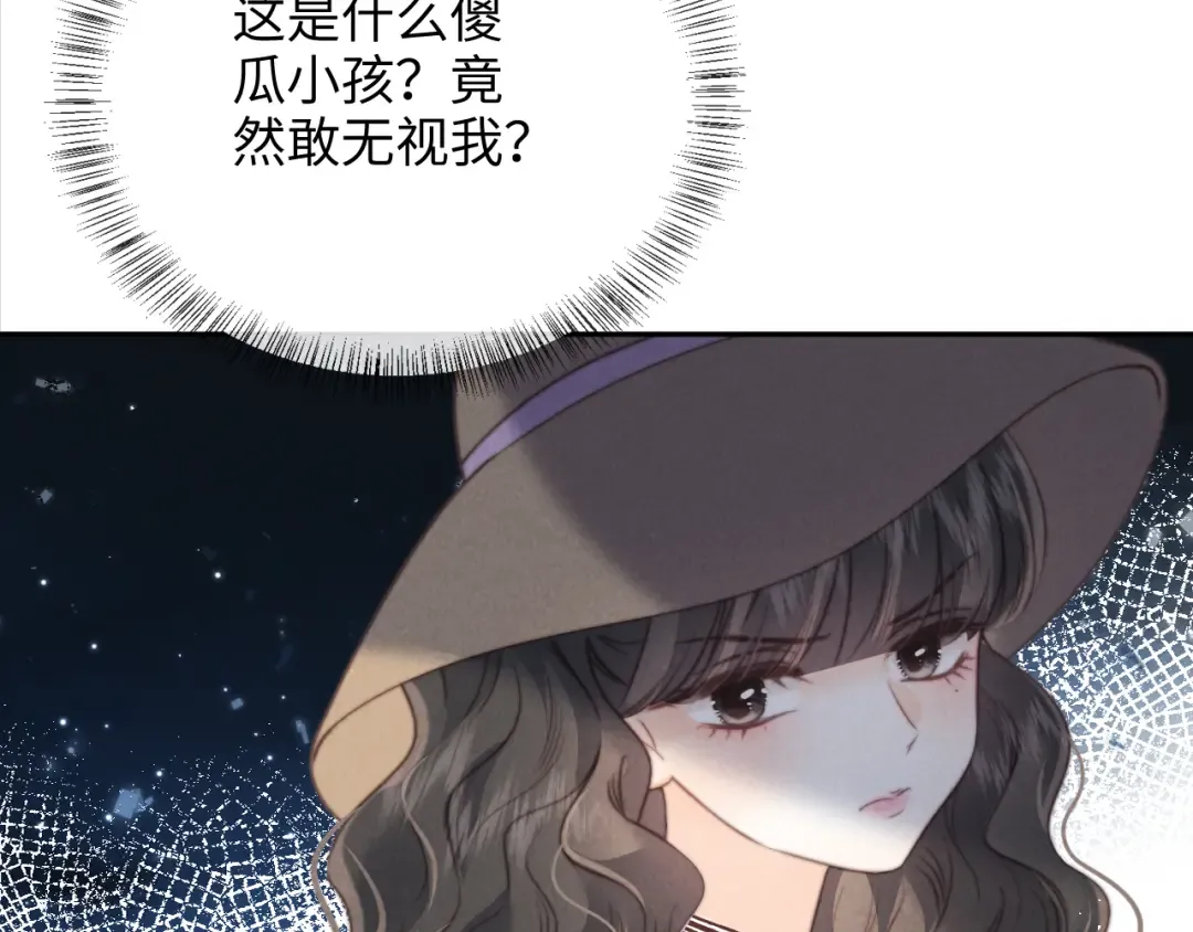 第27话 小哥哥你好棒呀~ 第50页