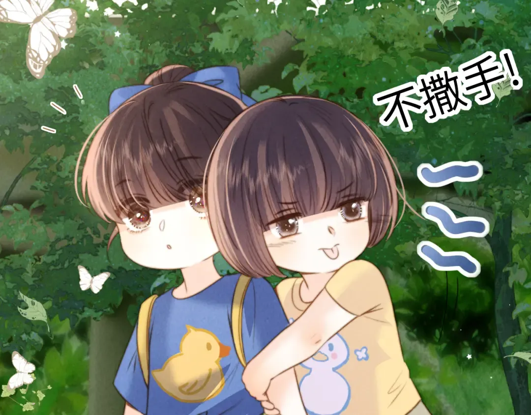 第27话 小哥哥你好棒呀~ 第68页