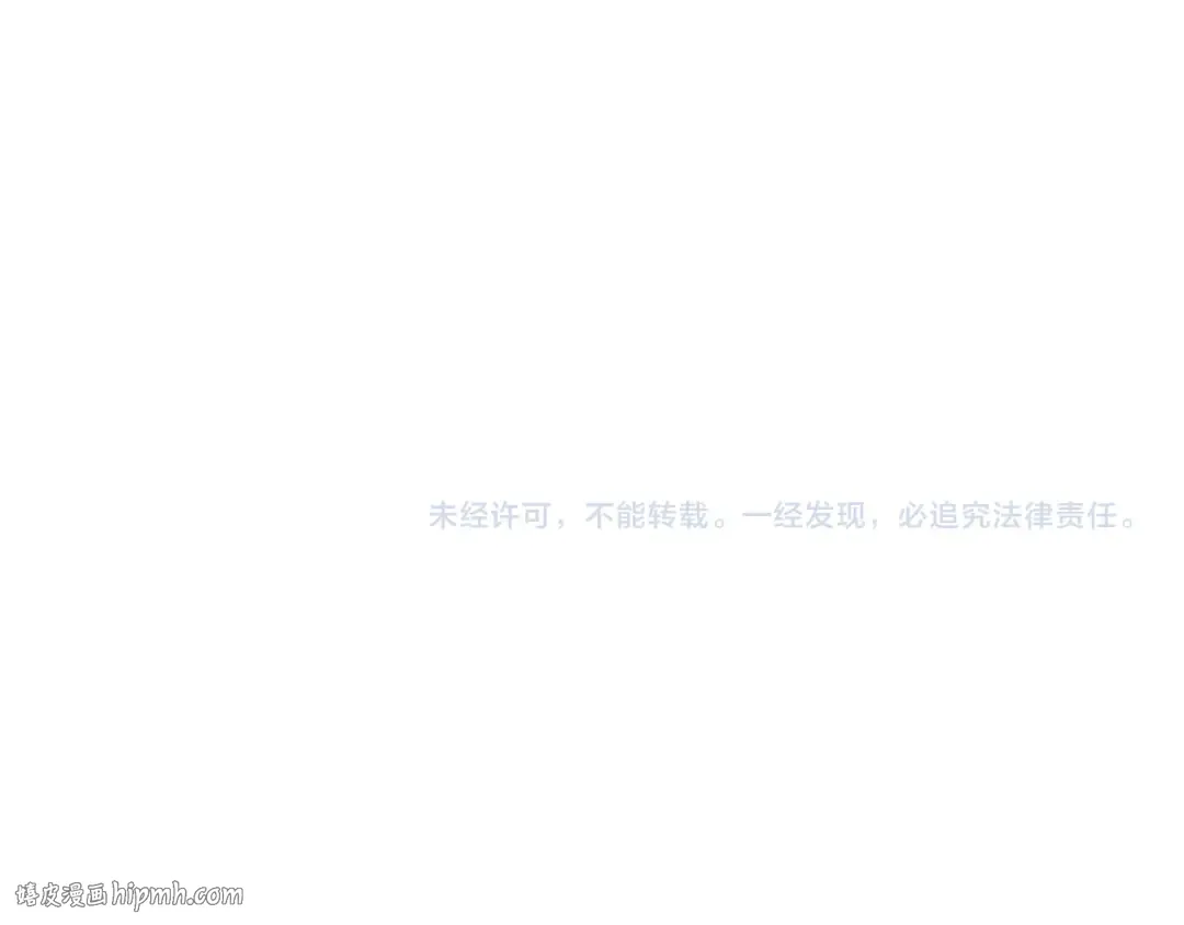 第27话 小哥哥你好棒呀~ 第96页