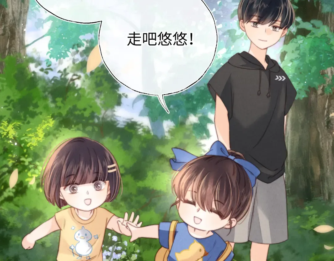 第28话 危险来临 第31页