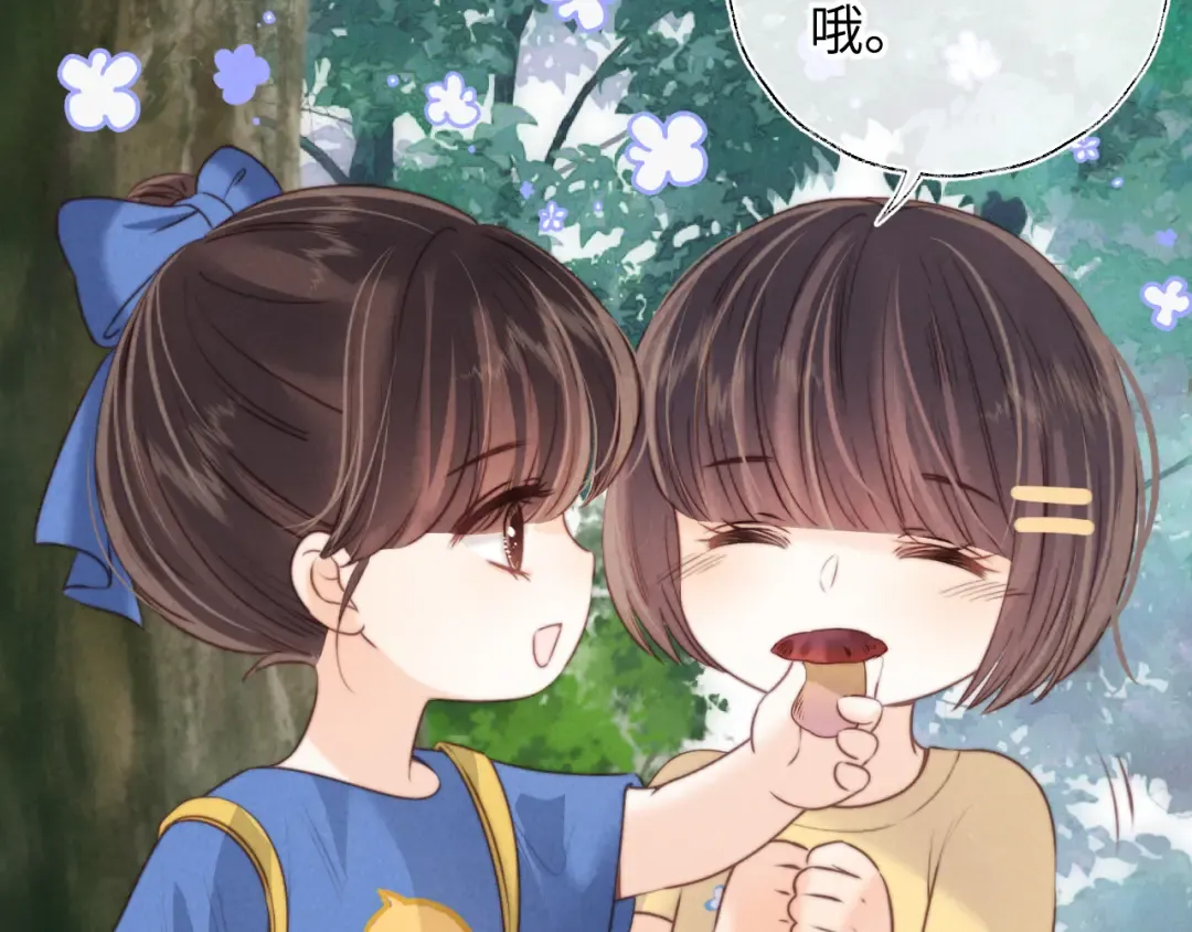 第28话 危险来临 第53页