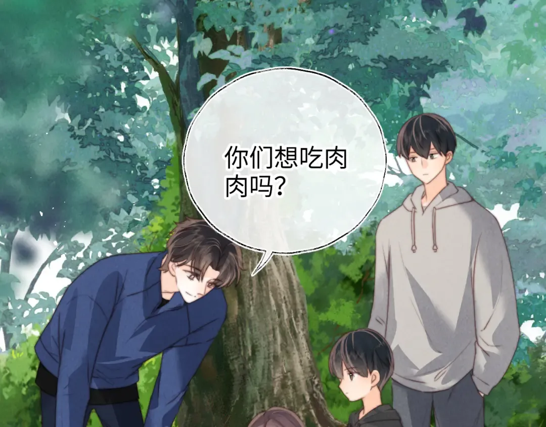 第28话 危险来临 第65页