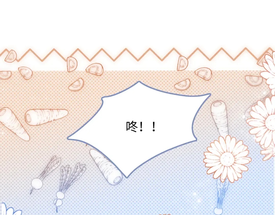 第28话 危险来临 第78页
