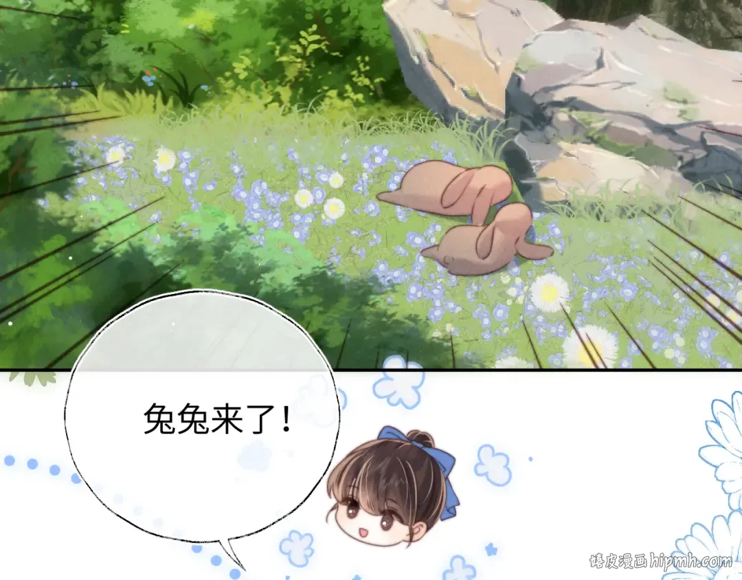 第28话 危险来临 第80页