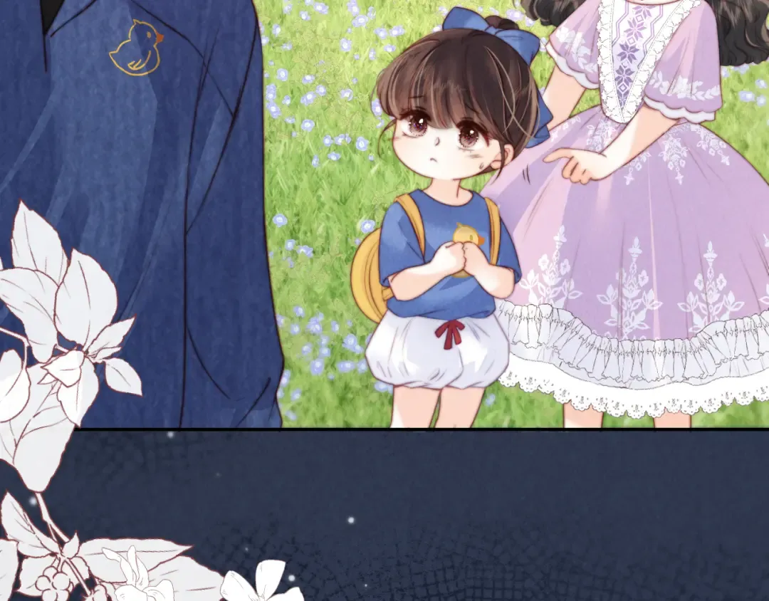第29话 施法招蝴蝶 第45页