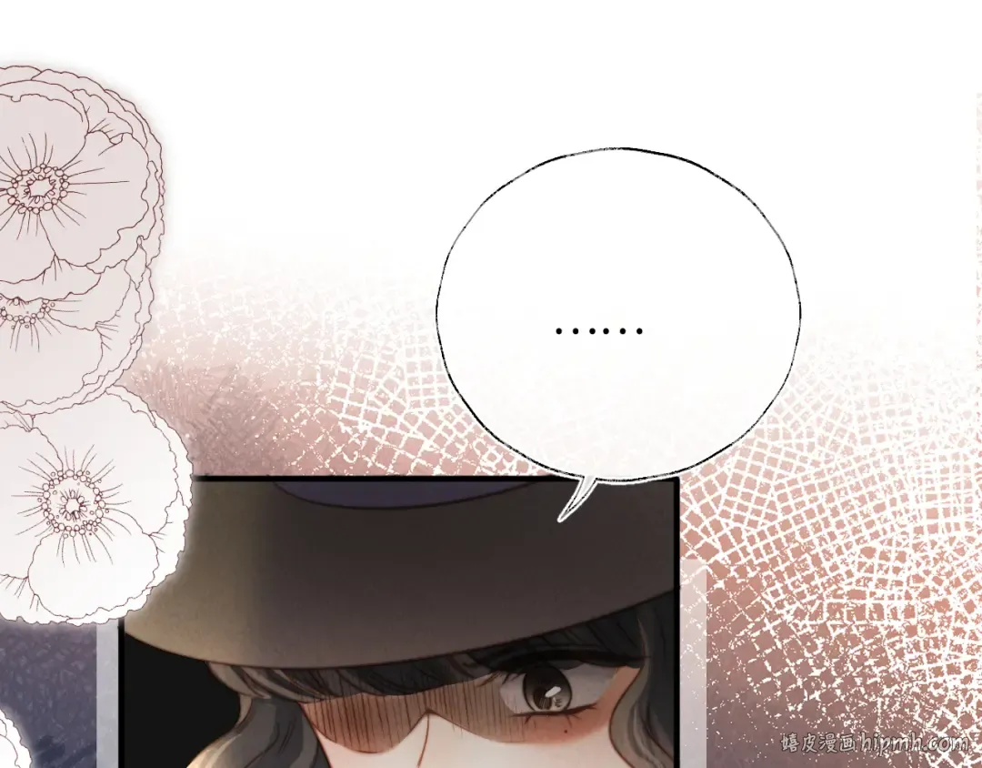 第29话 施法招蝴蝶 第56页