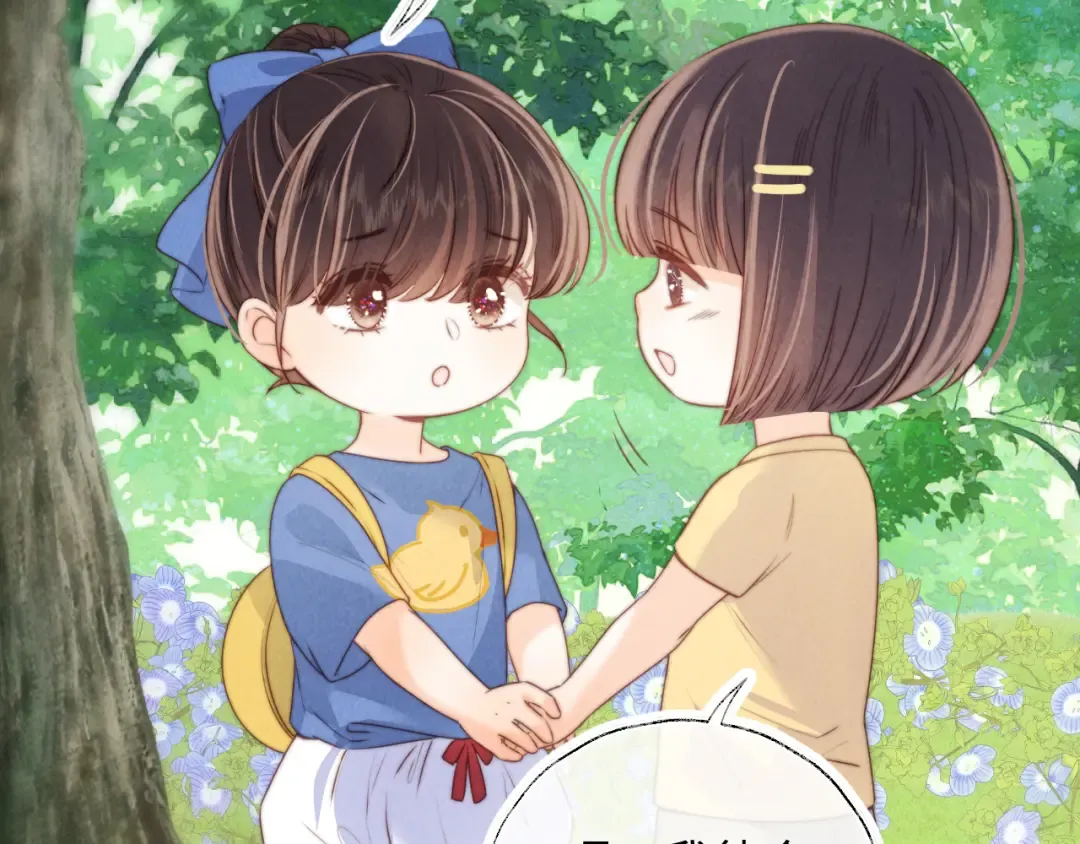 第30话 要不要出手呢？ 第11页