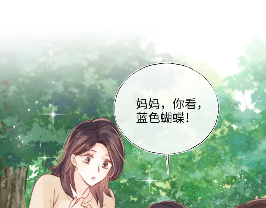 第30话 要不要出手呢？ 第23页
