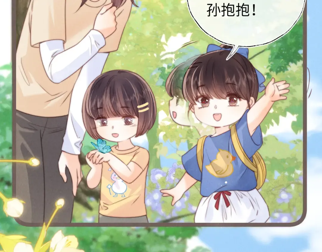 第30话 要不要出手呢？ 第26页