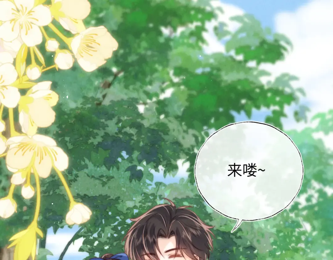 第30话 要不要出手呢？ 第27页
