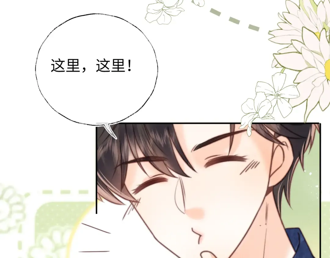 第30话 要不要出手呢？ 第36页