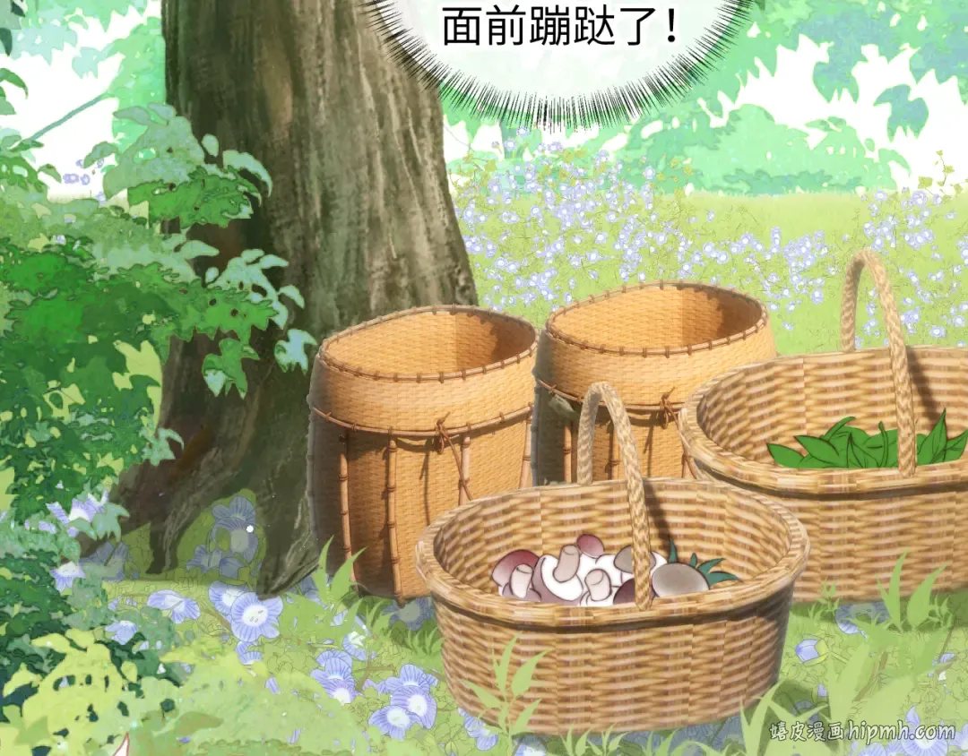 第30话 要不要出手呢？ 第48页
