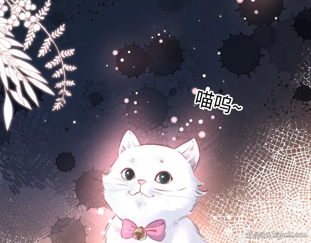 第30话 要不要出手呢？ 第80页