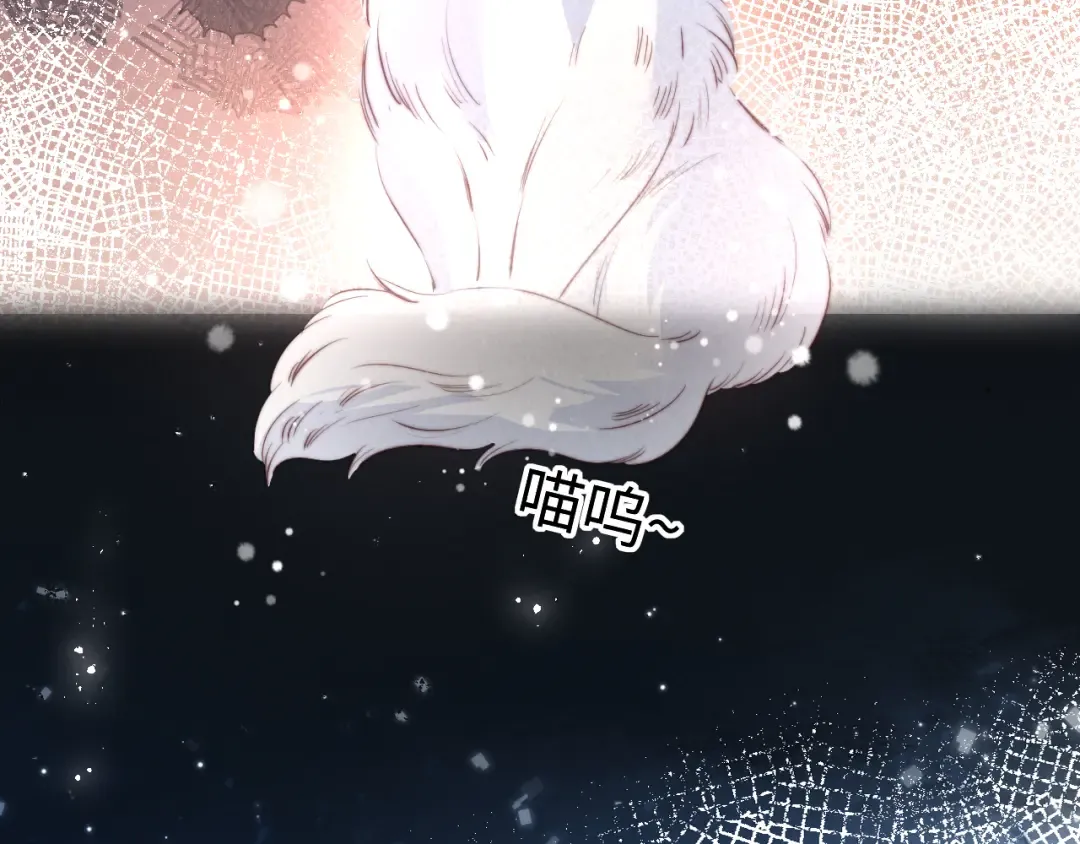 第30话 要不要出手呢？ 第81页