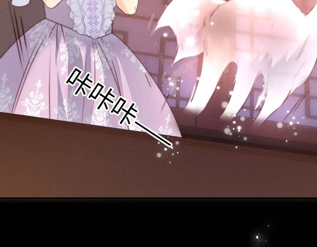 第30话 要不要出手呢？ 第85页