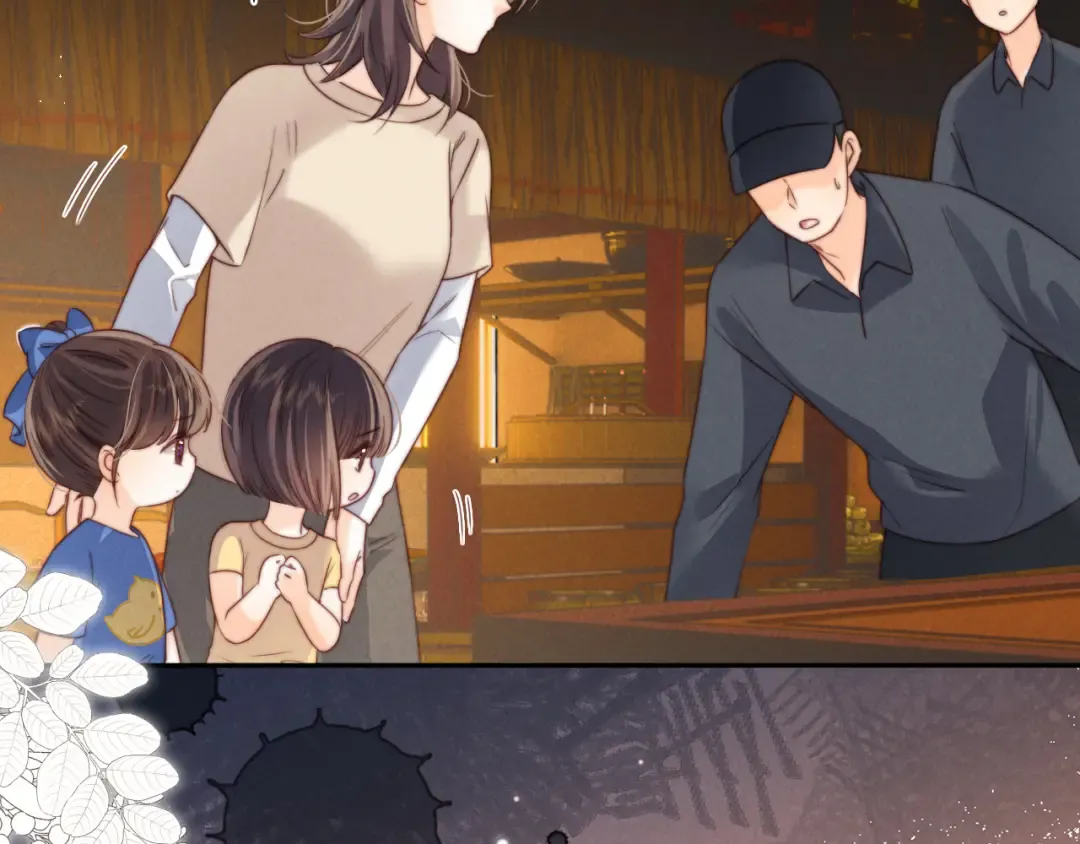 第31话 神秘人出现！ 第9页