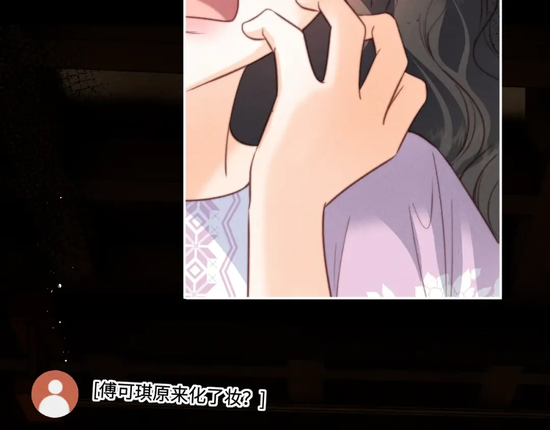 第31话 神秘人出现！ 第25页