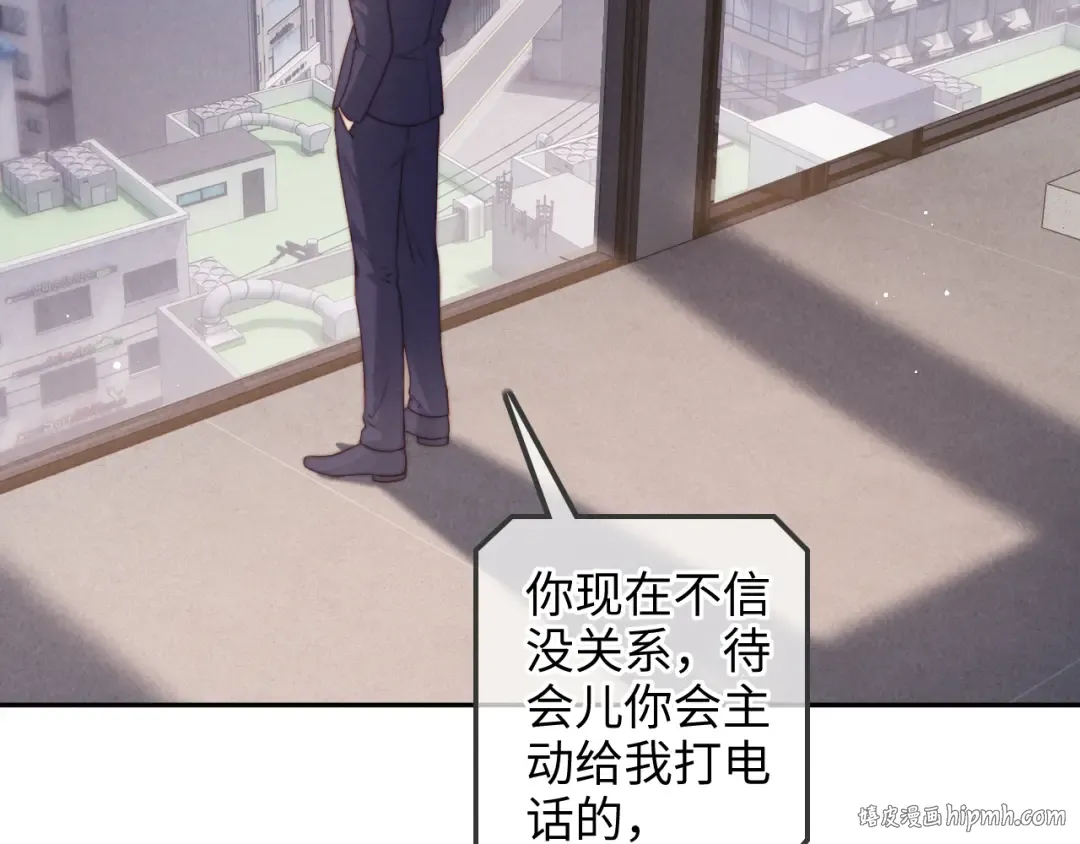 第31话 神秘人出现！ 第40页