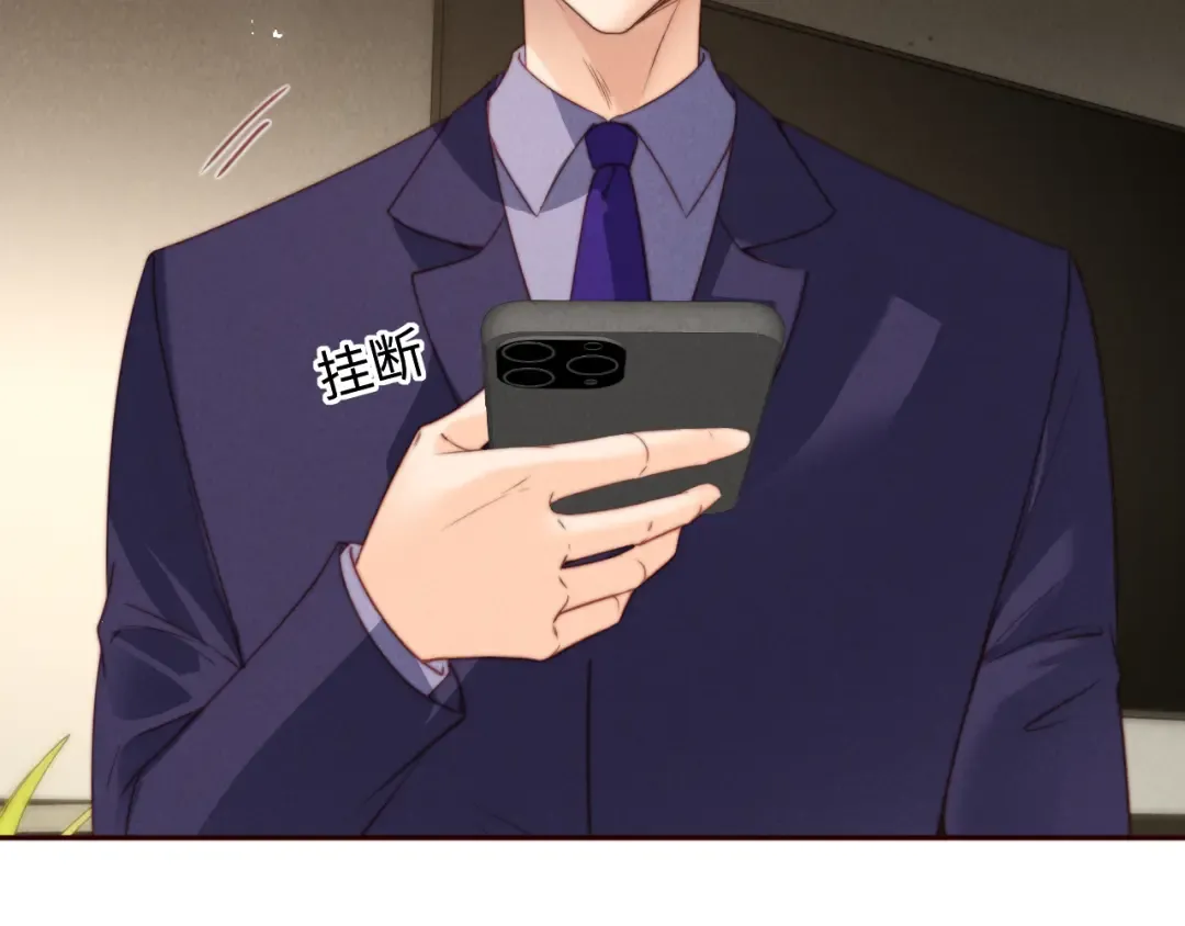 第31话 神秘人出现！ 第43页