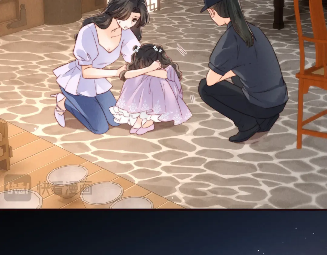 第31话 神秘人出现！ 第46页