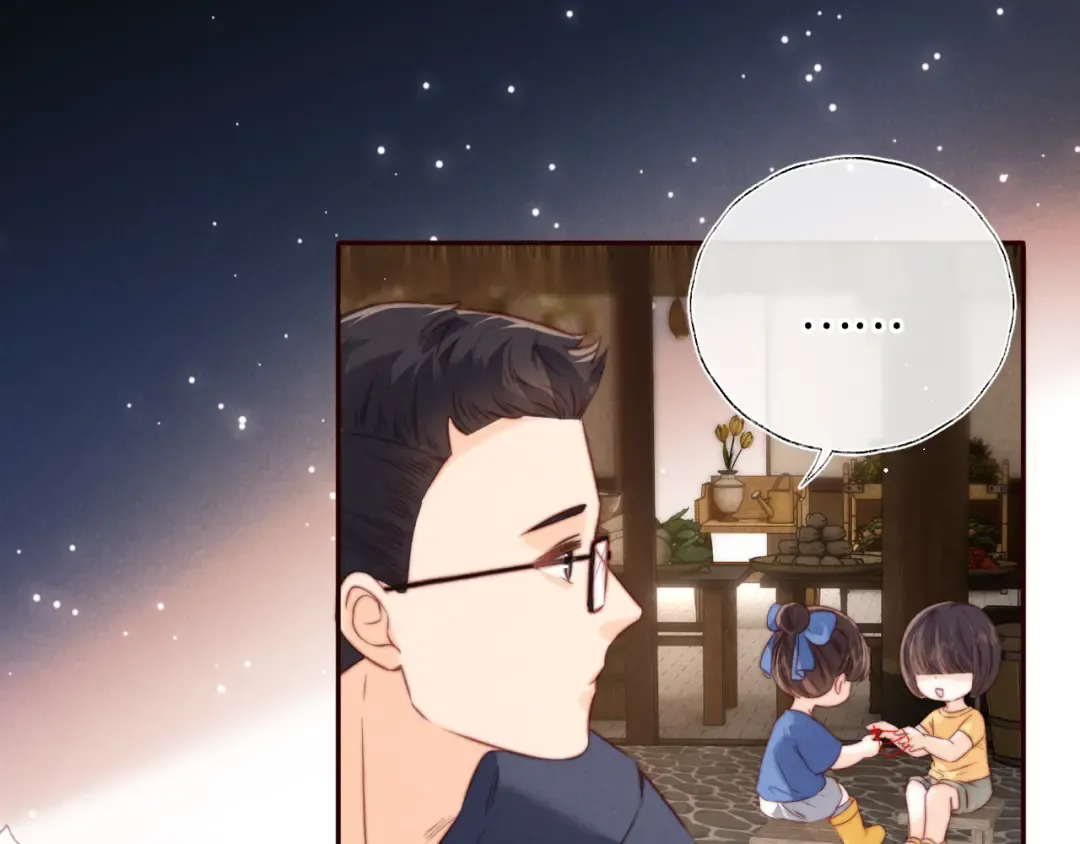 第31话 神秘人出现！ 第47页
