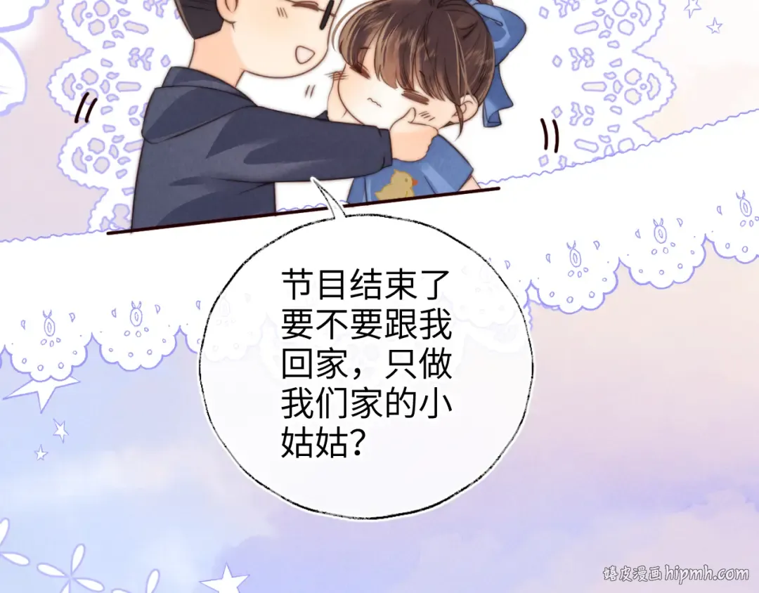 第31话 神秘人出现！ 第64页
